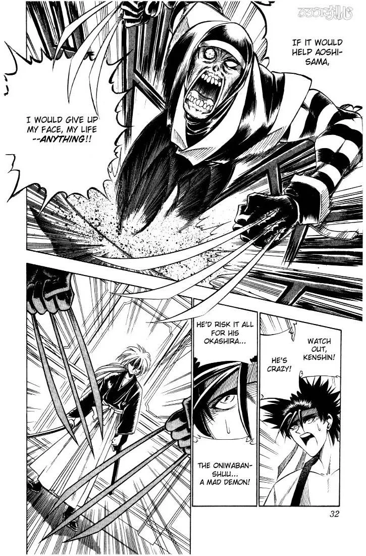 Rurouni Kenshin Chapter 24 page 6