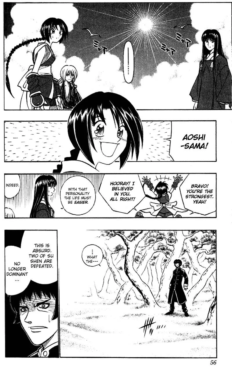 Rurouni Kenshin Chapter 240 page 15