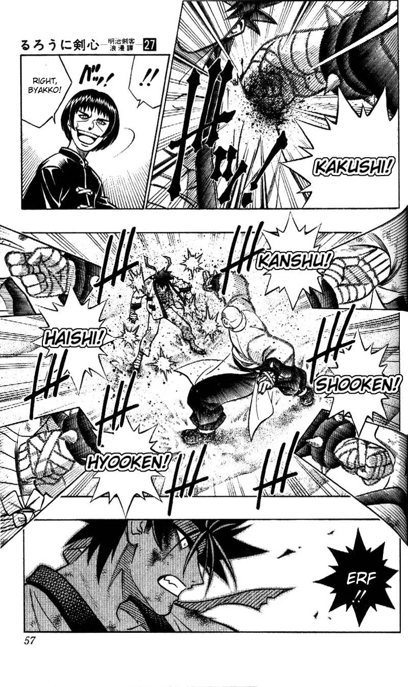 Rurouni Kenshin Chapter 240 page 16