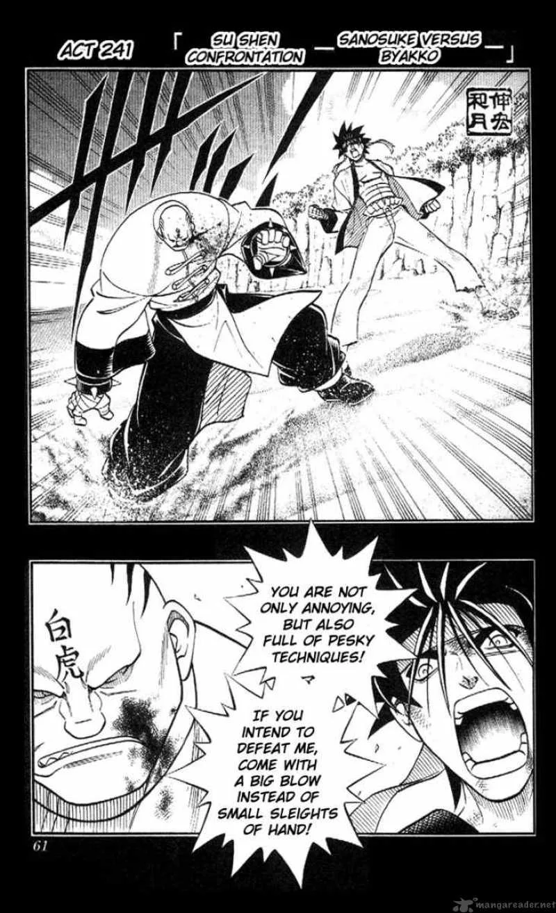 Rurouni Kenshin Chapter 241 page 1