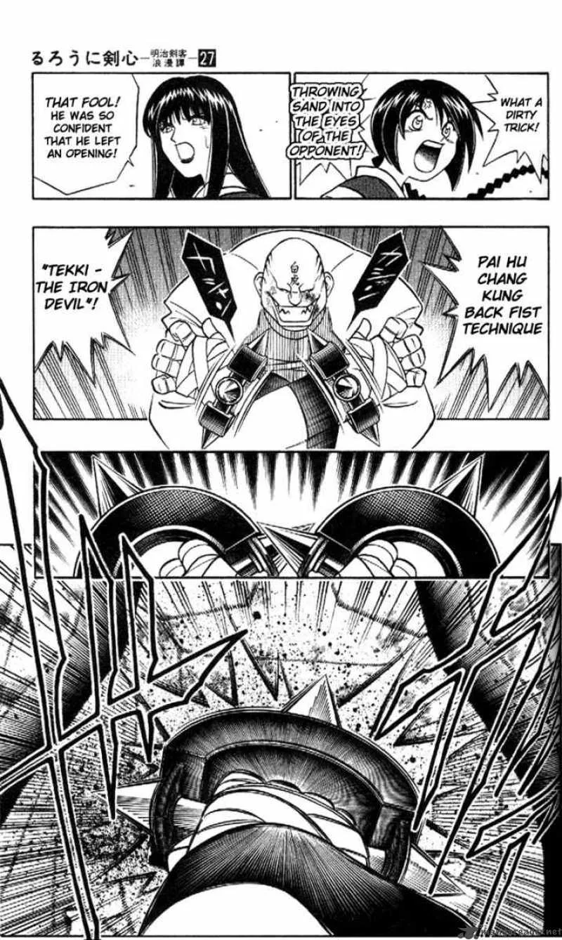 Rurouni Kenshin Chapter 241 page 9