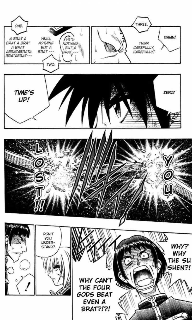Rurouni Kenshin Chapter 242 page 12