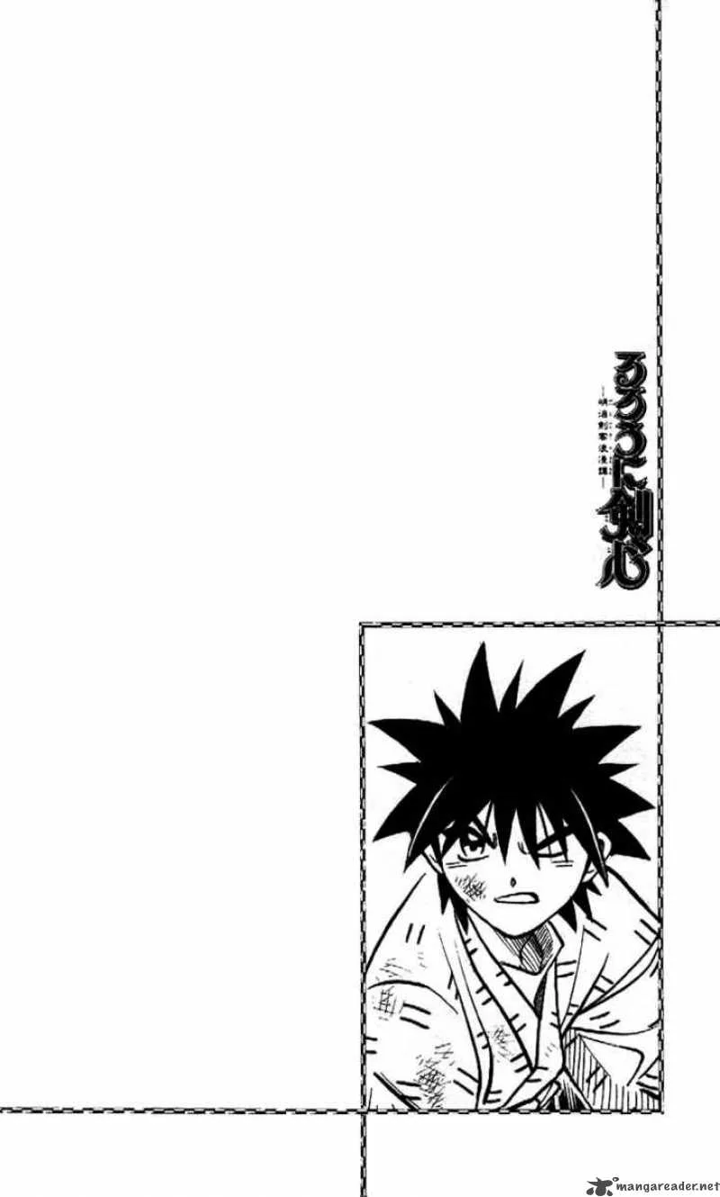 Rurouni Kenshin Chapter 244 page 18