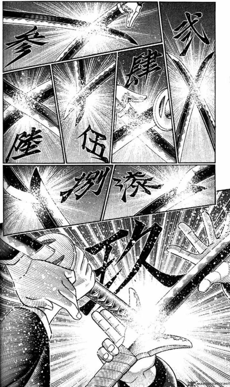 Rurouni Kenshin Chapter 244 page 10