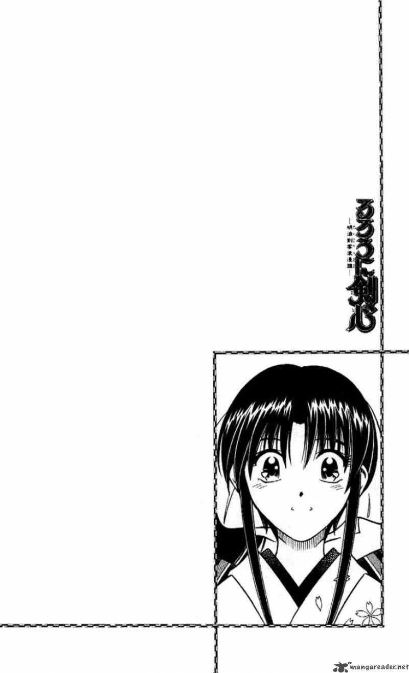 Rurouni Kenshin Chapter 245 page 18