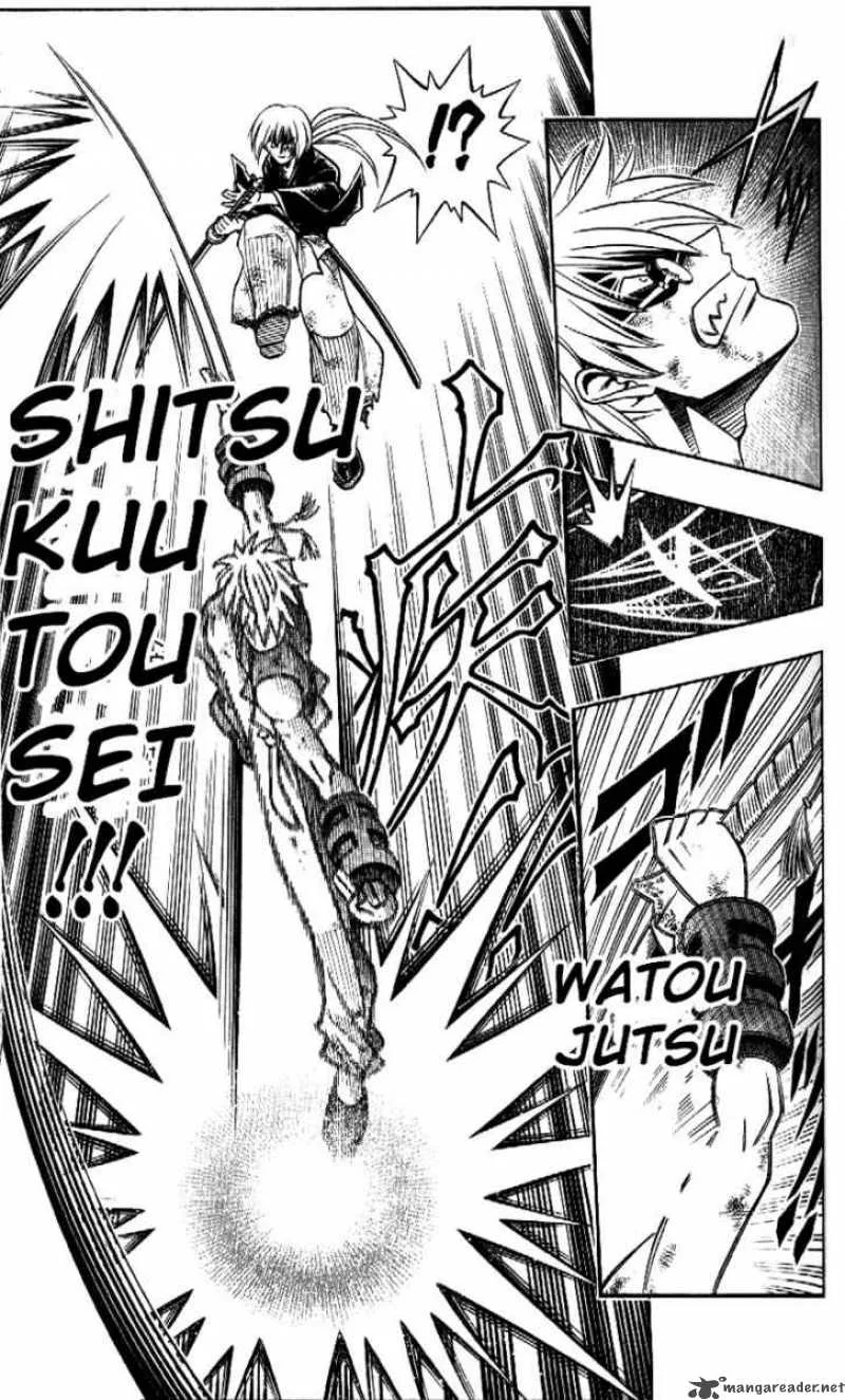 Rurouni Kenshin Chapter 245 page 5