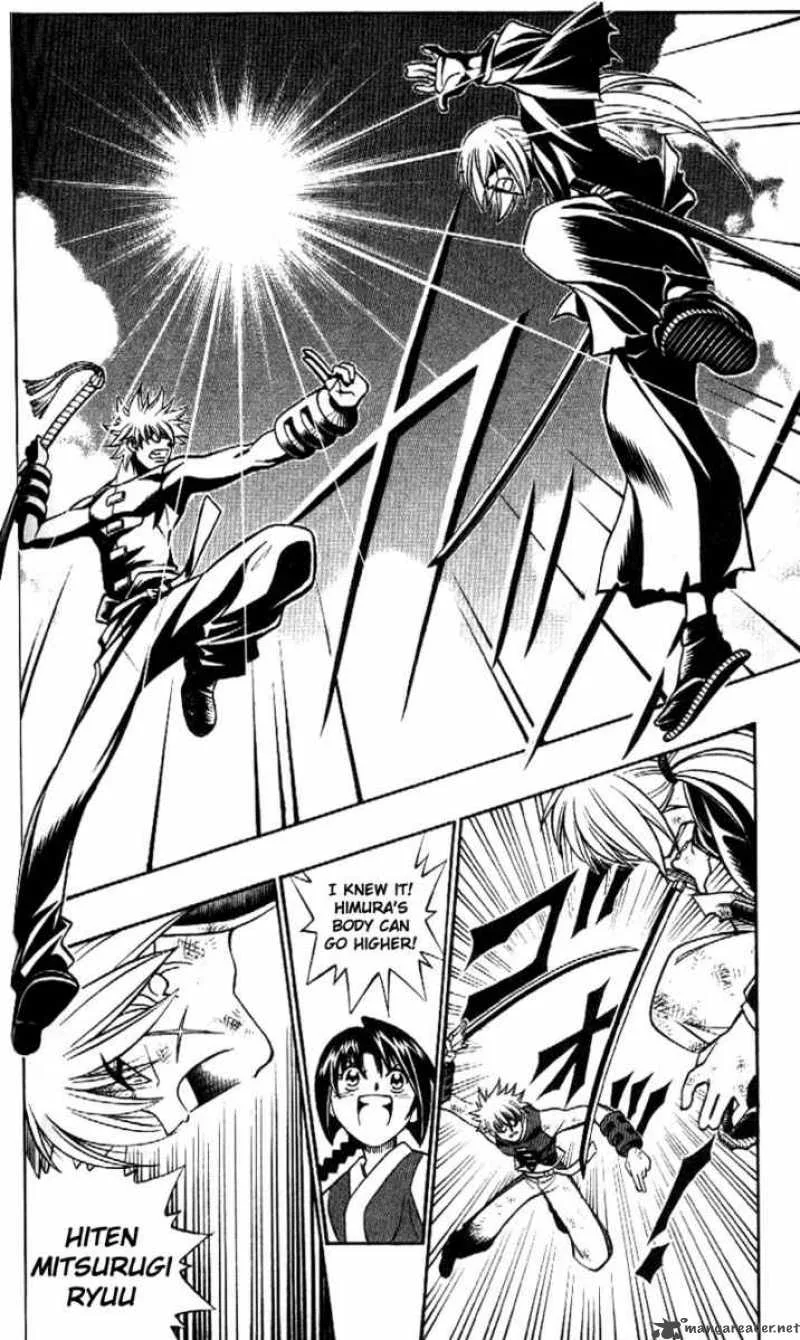 Rurouni Kenshin Chapter 245 page 4