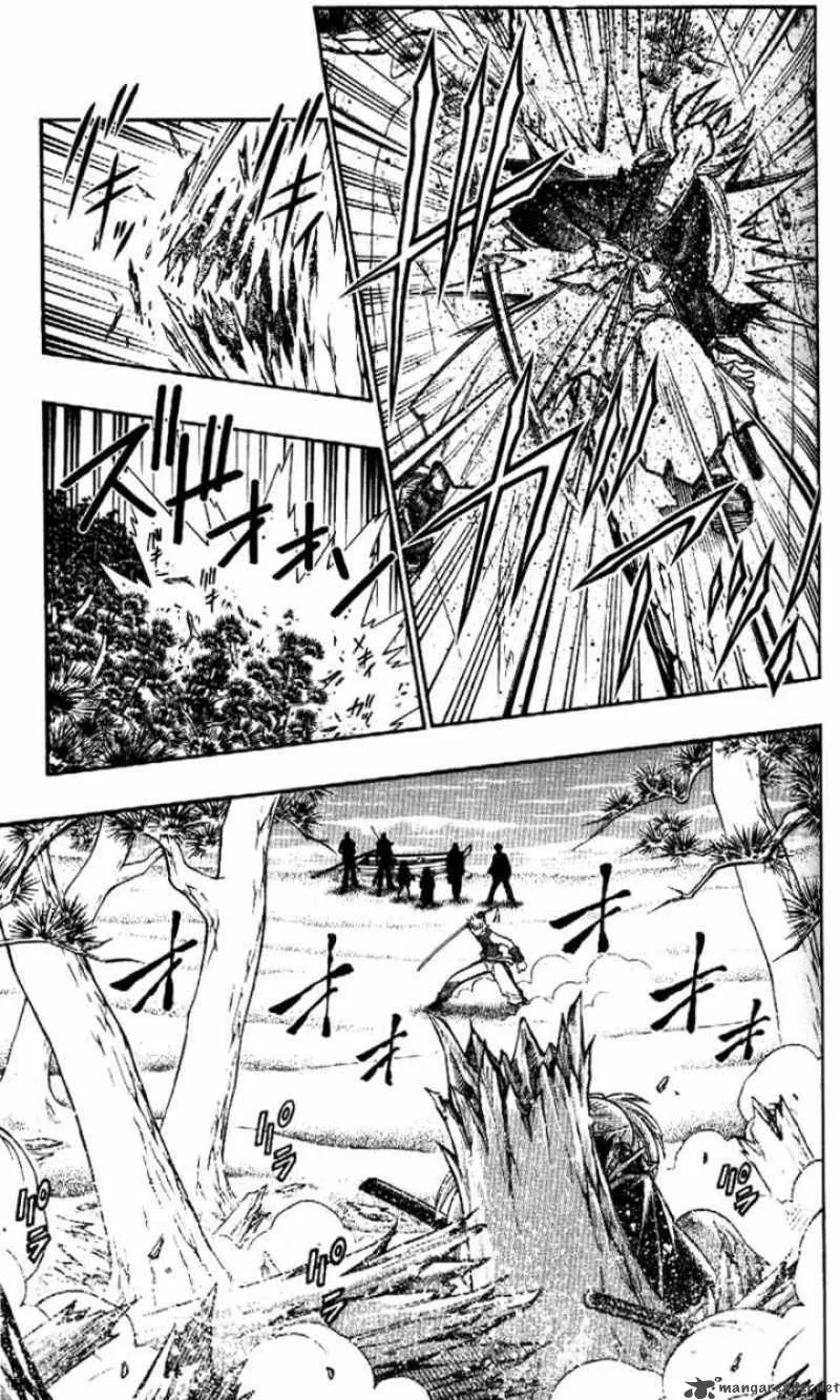 Rurouni Kenshin Chapter 245 page 13