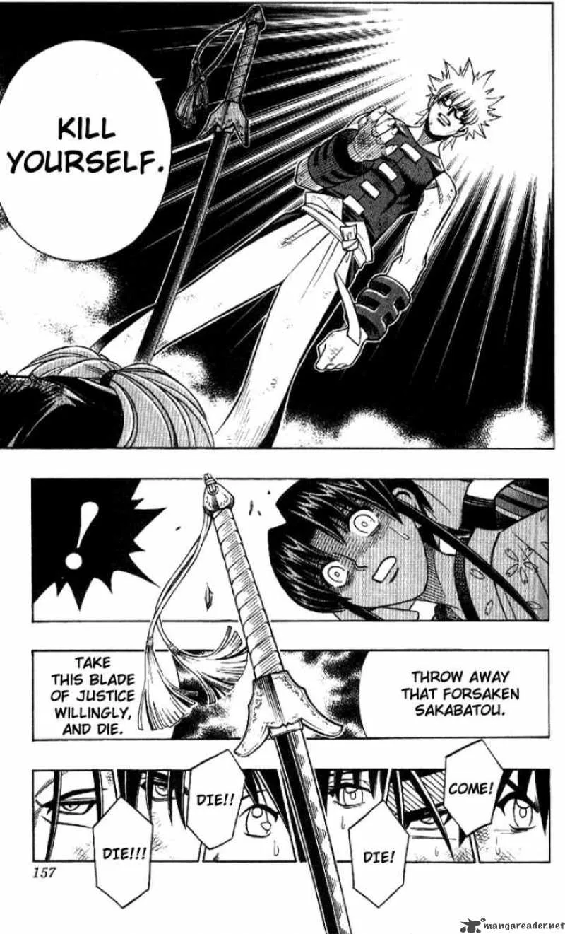 Rurouni Kenshin Chapter 246 page 7