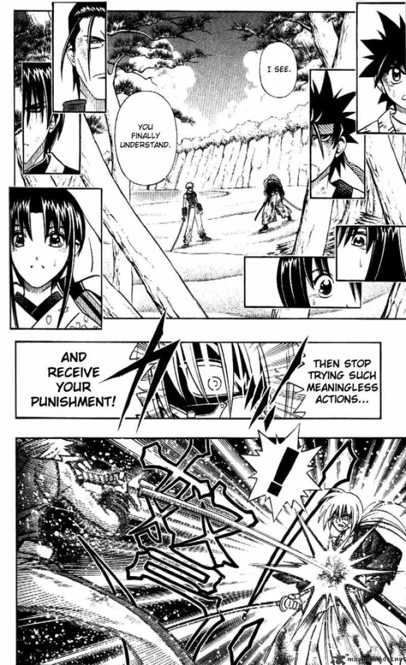 Rurouni Kenshin Chapter 246 page 1