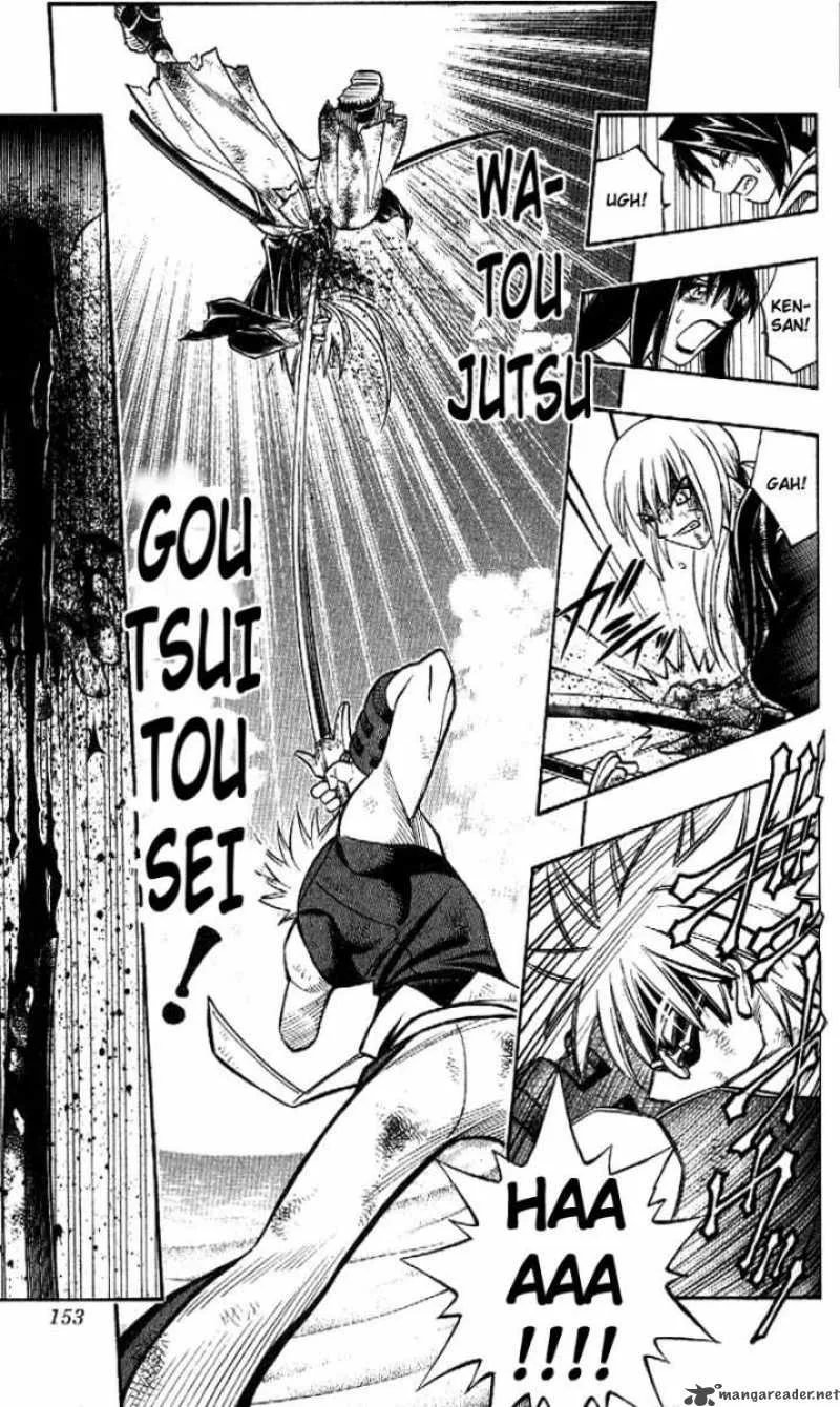 Rurouni Kenshin Chapter 246 page 3