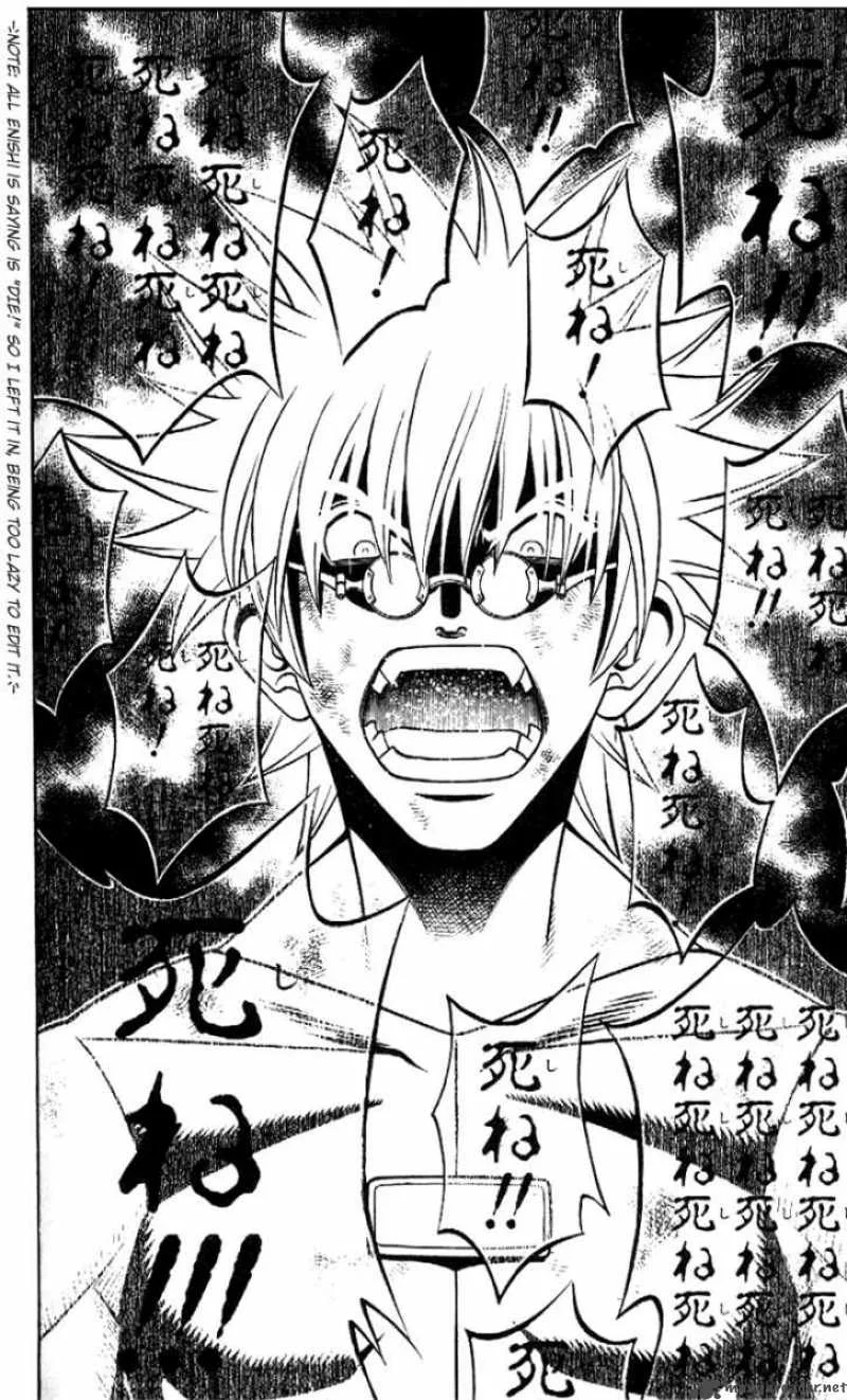 Rurouni Kenshin Chapter 246 page 8