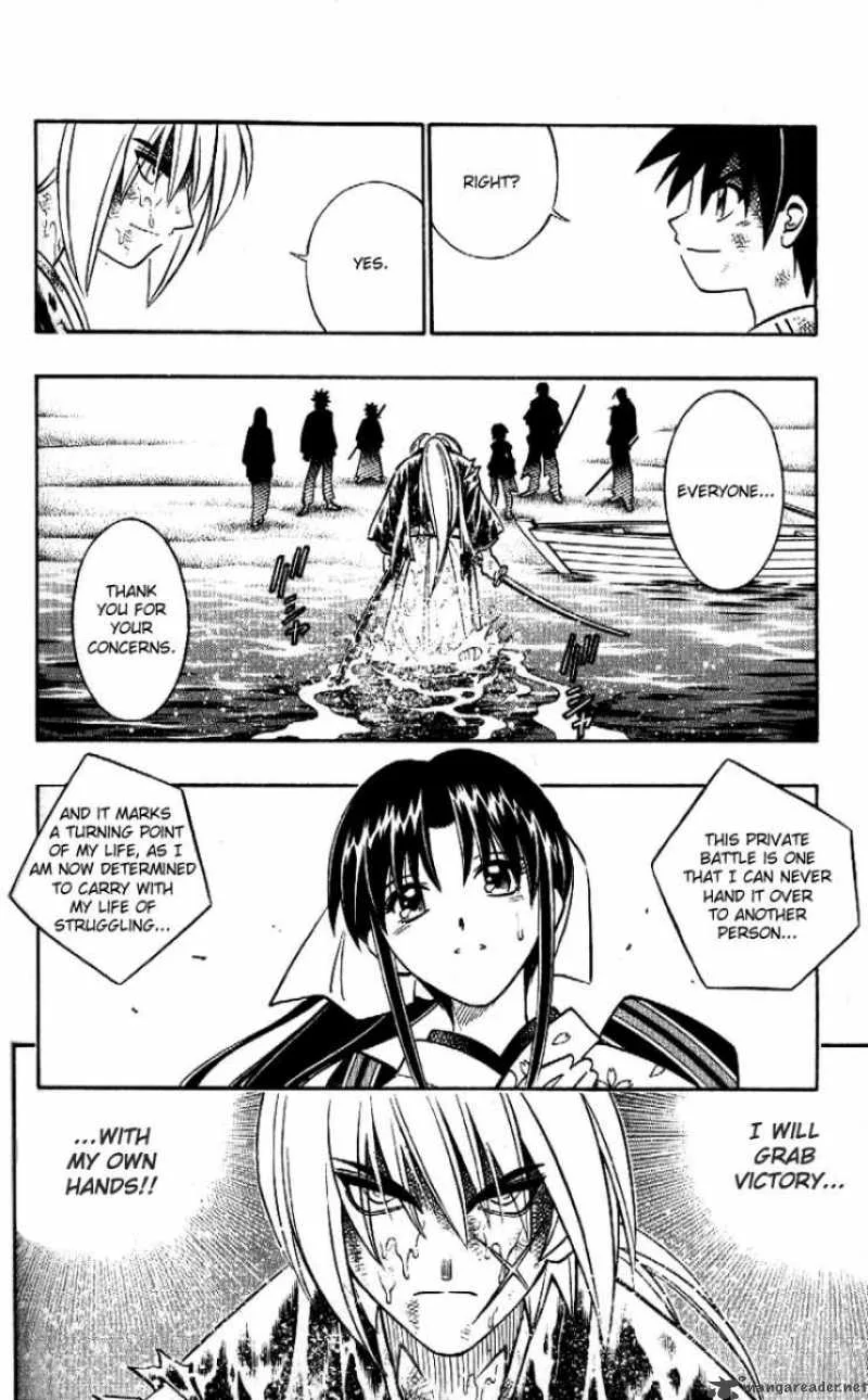 Rurouni Kenshin Chapter 247 page 16