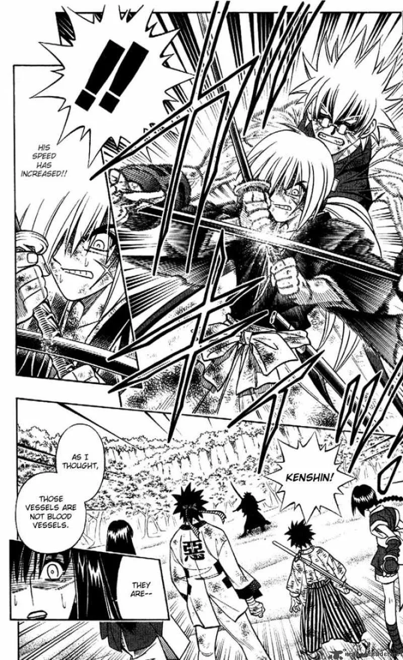 Rurouni Kenshin Chapter 247 page 6