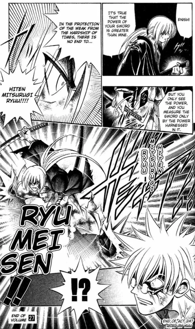 Rurouni Kenshin Chapter 247 page 19