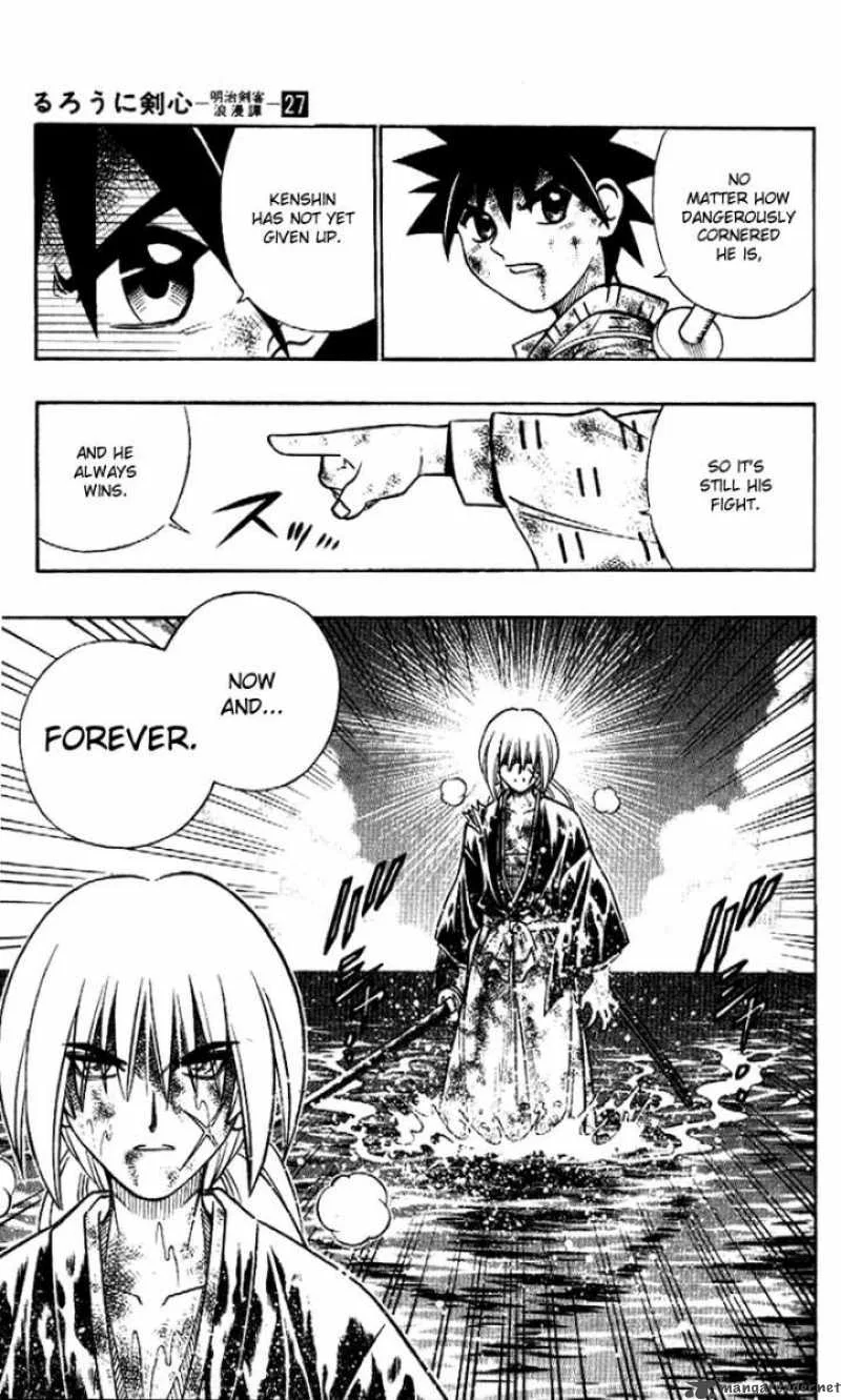 Rurouni Kenshin Chapter 247 page 15