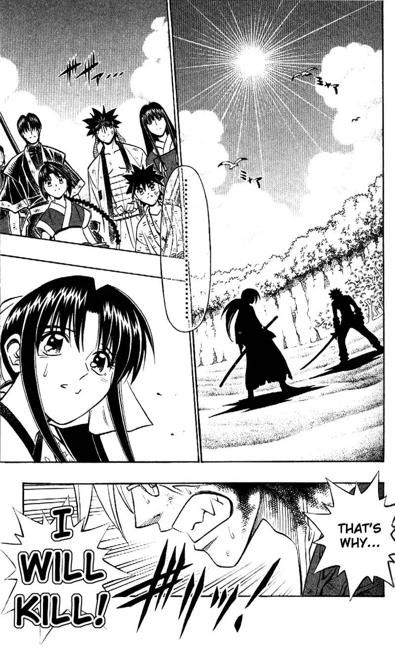 Rurouni Kenshin Chapter 248 page 15