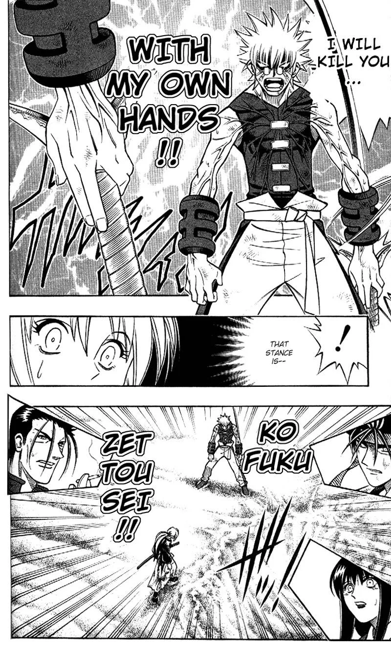 Rurouni Kenshin Chapter 248 page 16
