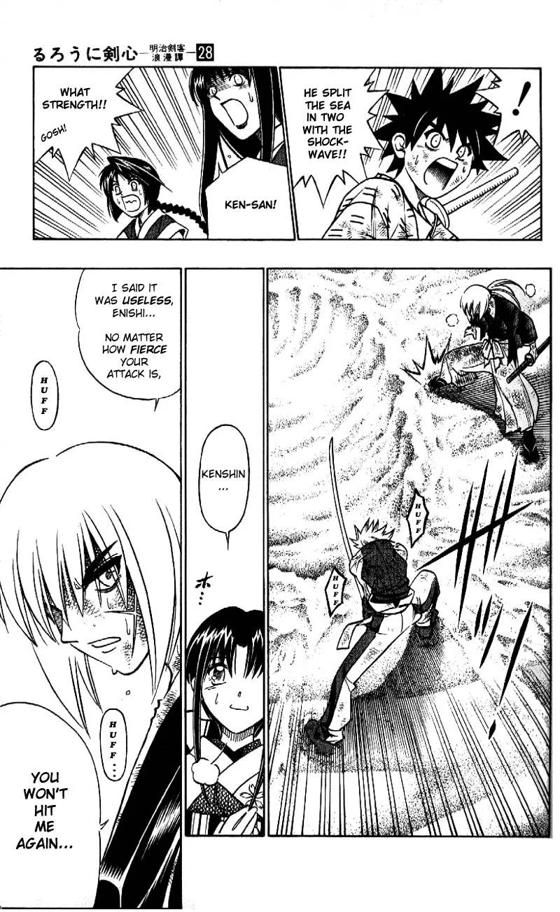 Rurouni Kenshin Chapter 248 page 13