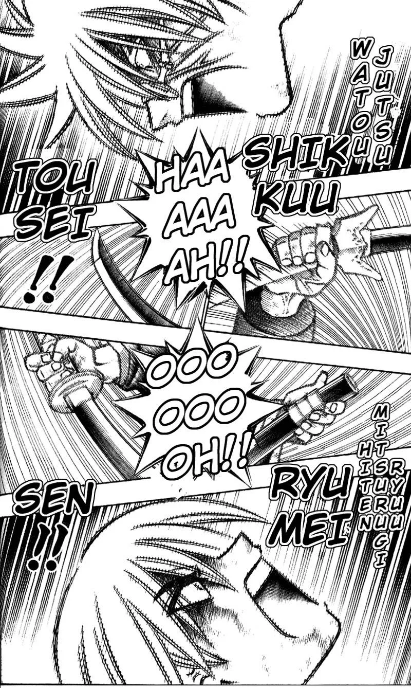 Rurouni Kenshin Chapter 248 page 2