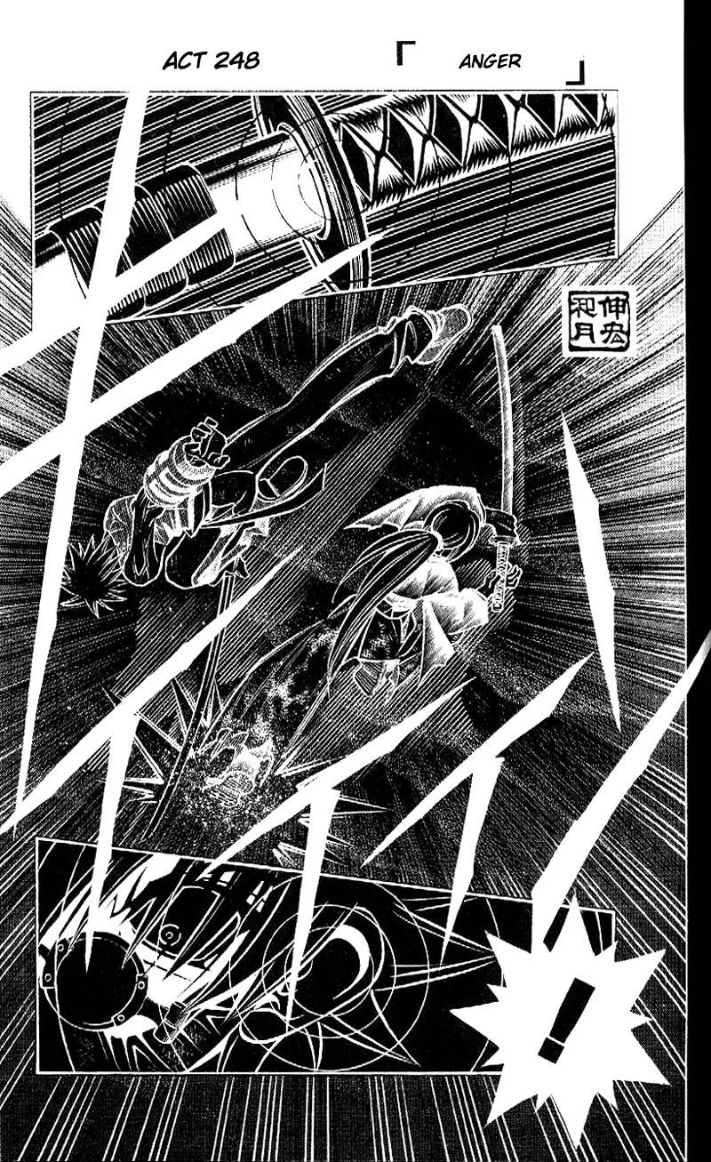 Rurouni Kenshin Chapter 248 page 3