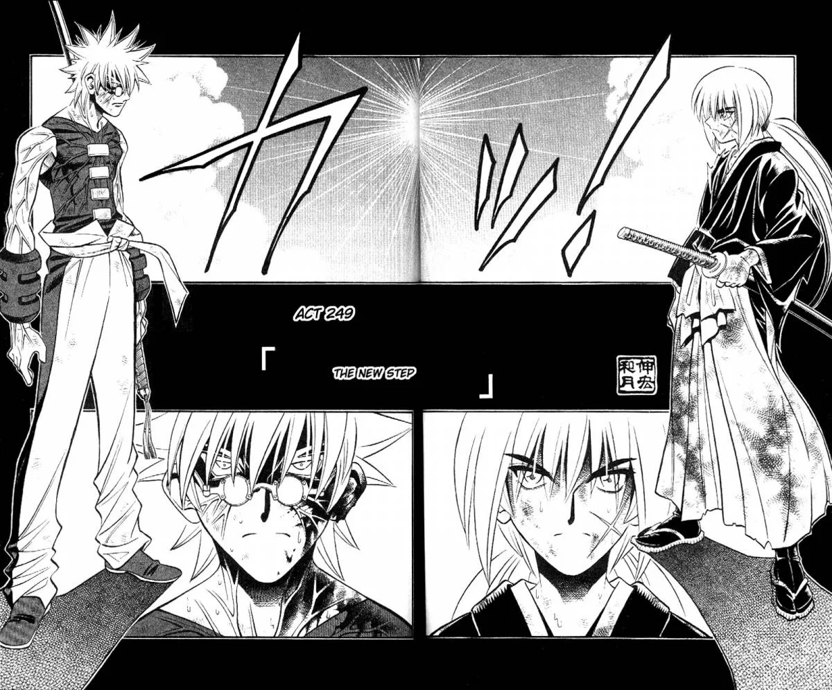 Rurouni Kenshin Chapter 249 page 4