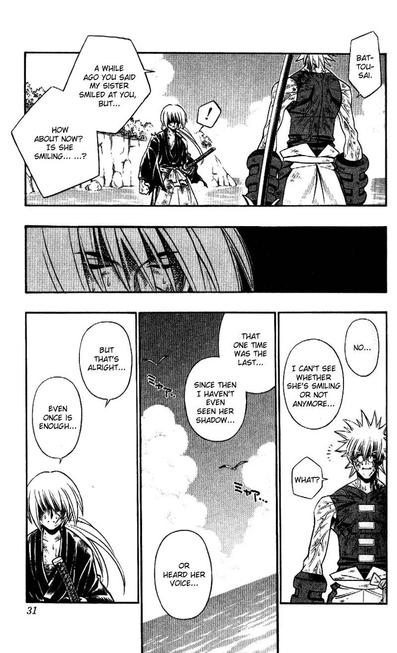 Rurouni Kenshin Chapter 249 page 6