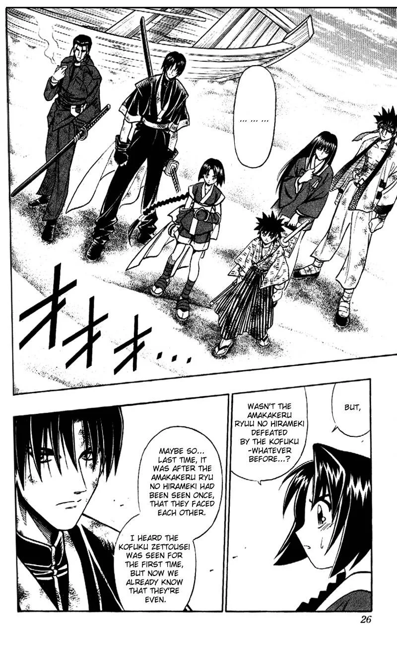 Rurouni Kenshin Chapter 249 page 2