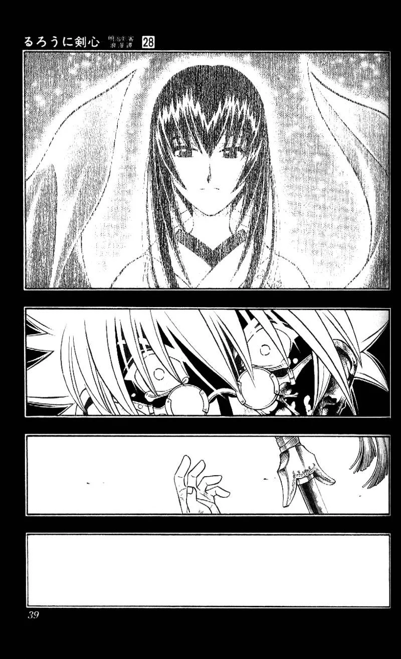 Rurouni Kenshin Chapter 249 page 13