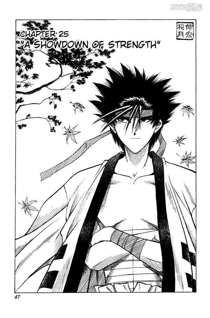 Rurouni Kenshin Chapter 25 page 1