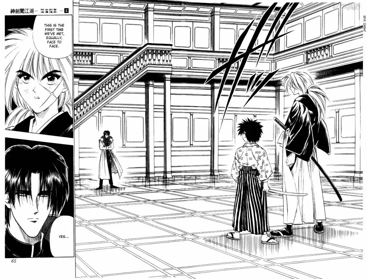 Rurouni Kenshin Chapter 25 page 18