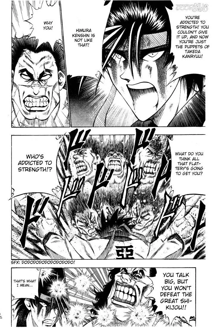 Rurouni Kenshin Chapter 25 page 14