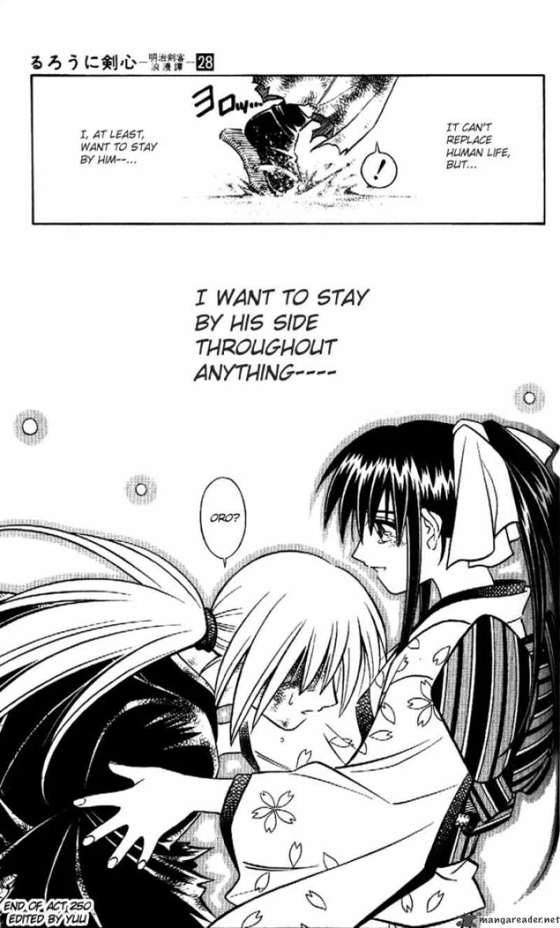 Rurouni Kenshin Chapter 250 page 17