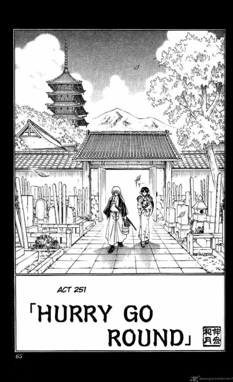 Rurouni Kenshin Chapter 251 page 5