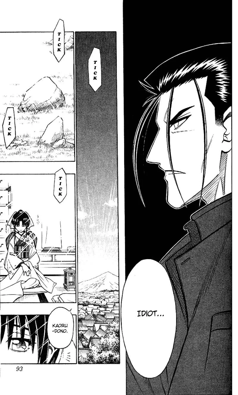 Rurouni Kenshin Chapter 252 page 15