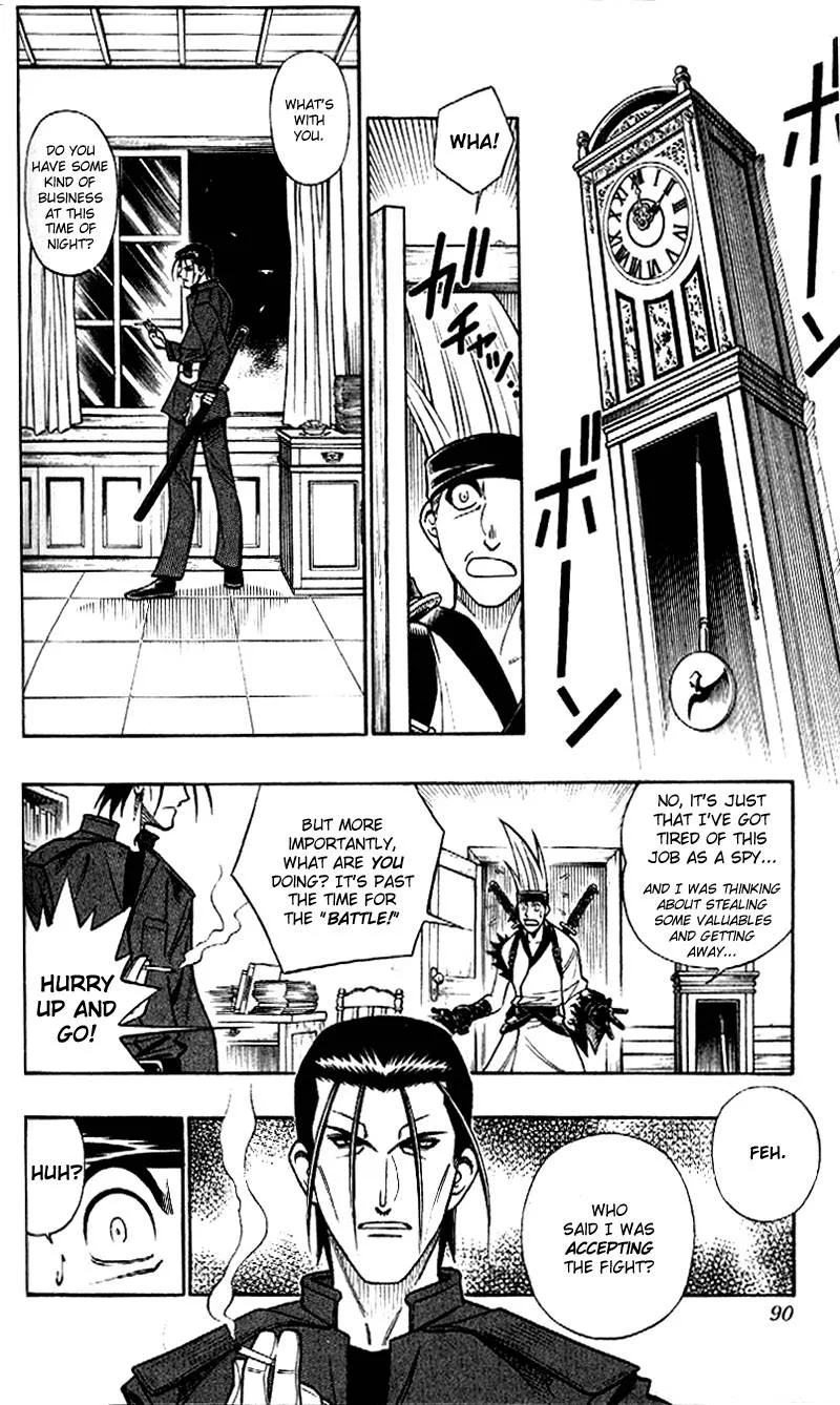 Rurouni Kenshin Chapter 252 page 12