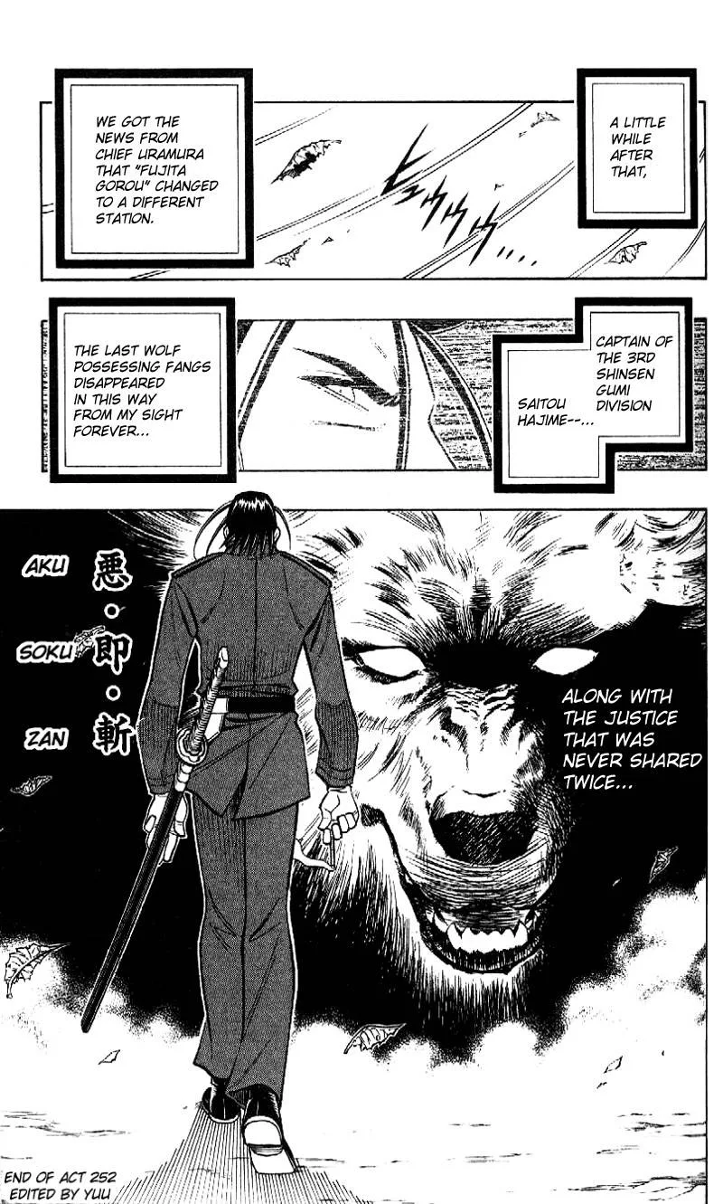 Rurouni Kenshin Chapter 252 page 17