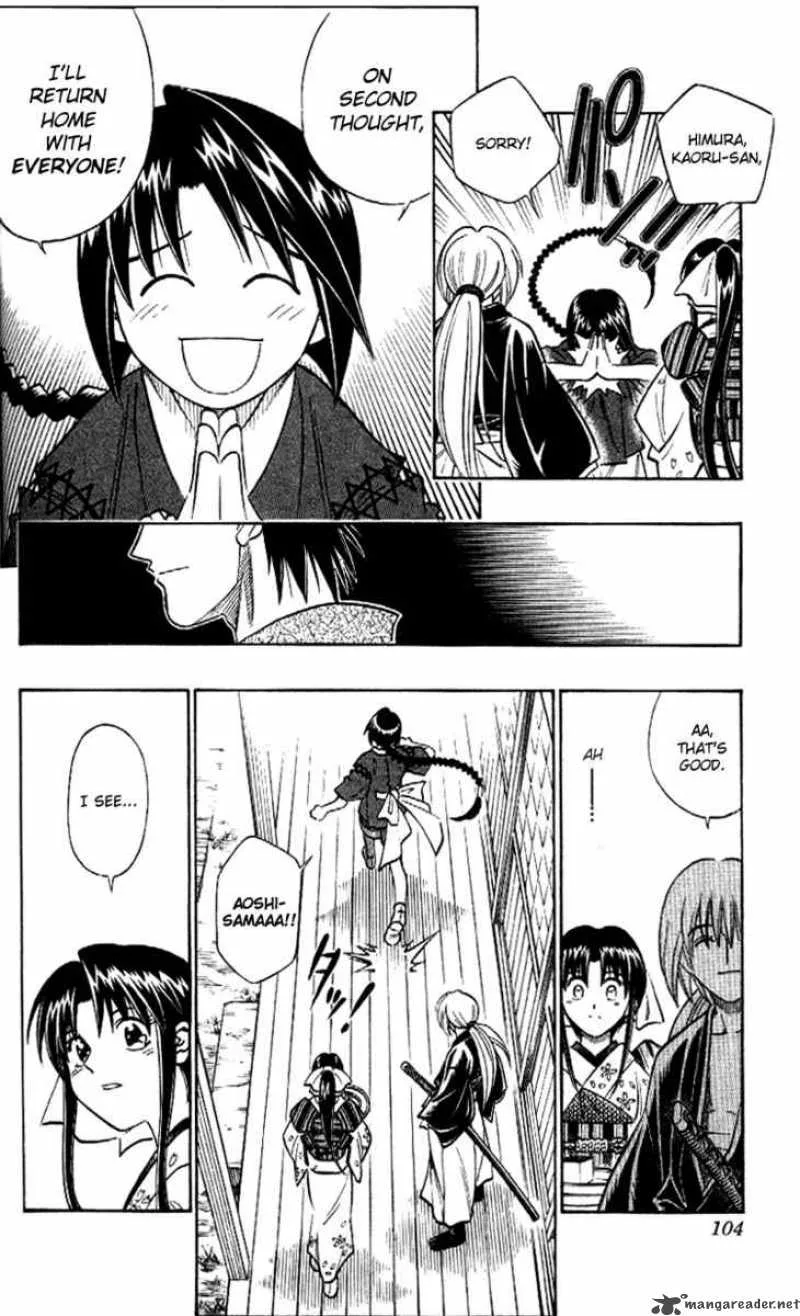 Rurouni Kenshin Chapter 253 page 7