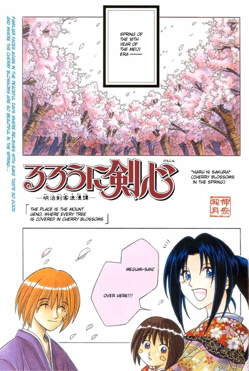 Rurouni Kenshin Chapter 256 page 2