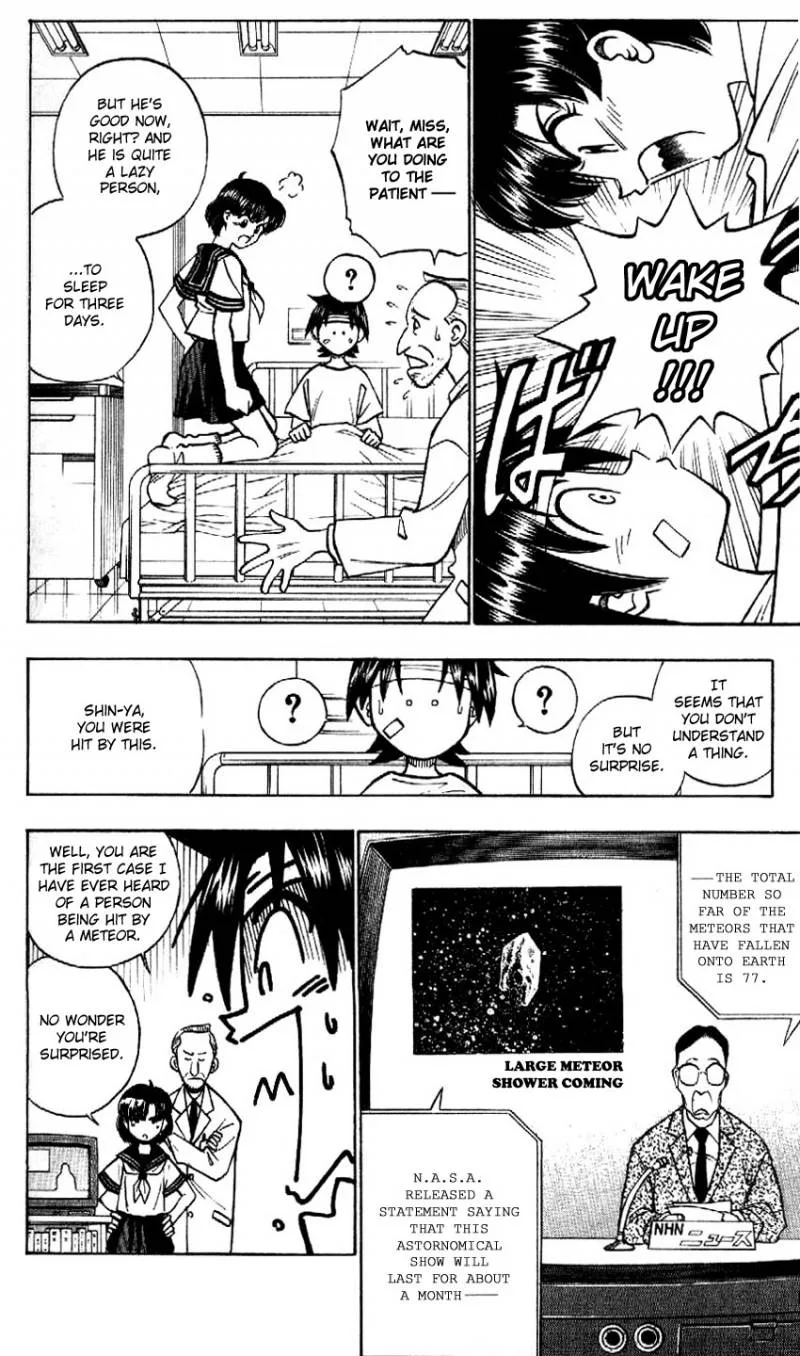 Rurouni Kenshin Chapter 257 page 7