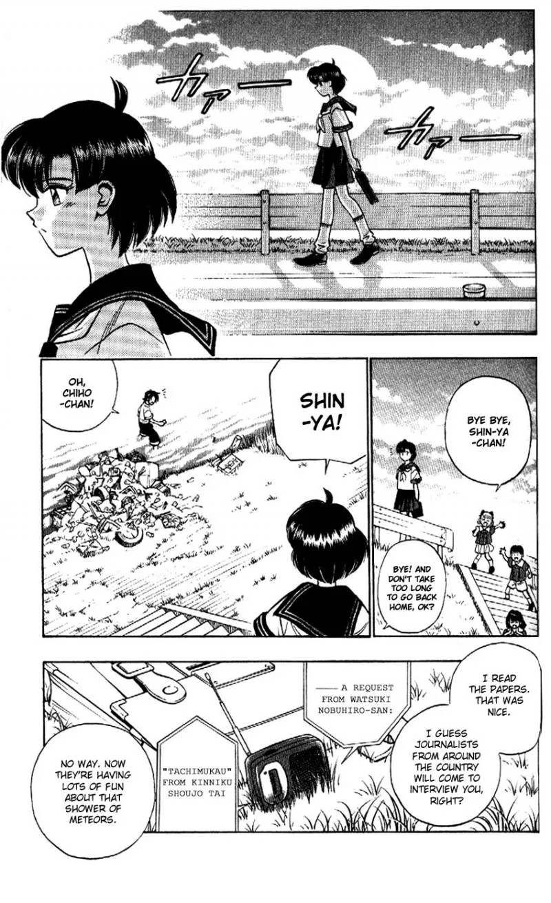 Rurouni Kenshin Chapter 257 page 16