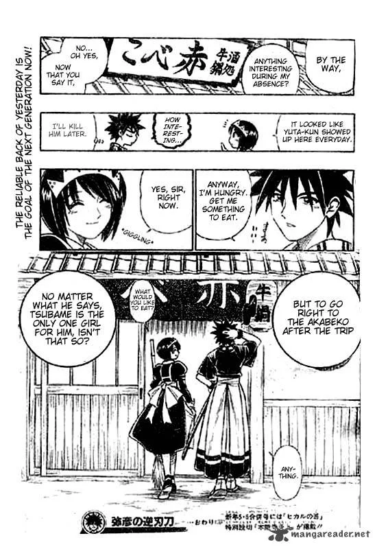 Rurouni Kenshin Chapter 258 page 43