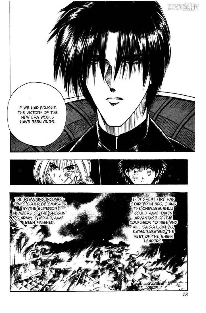 Rurouni Kenshin Chapter 26 page 12