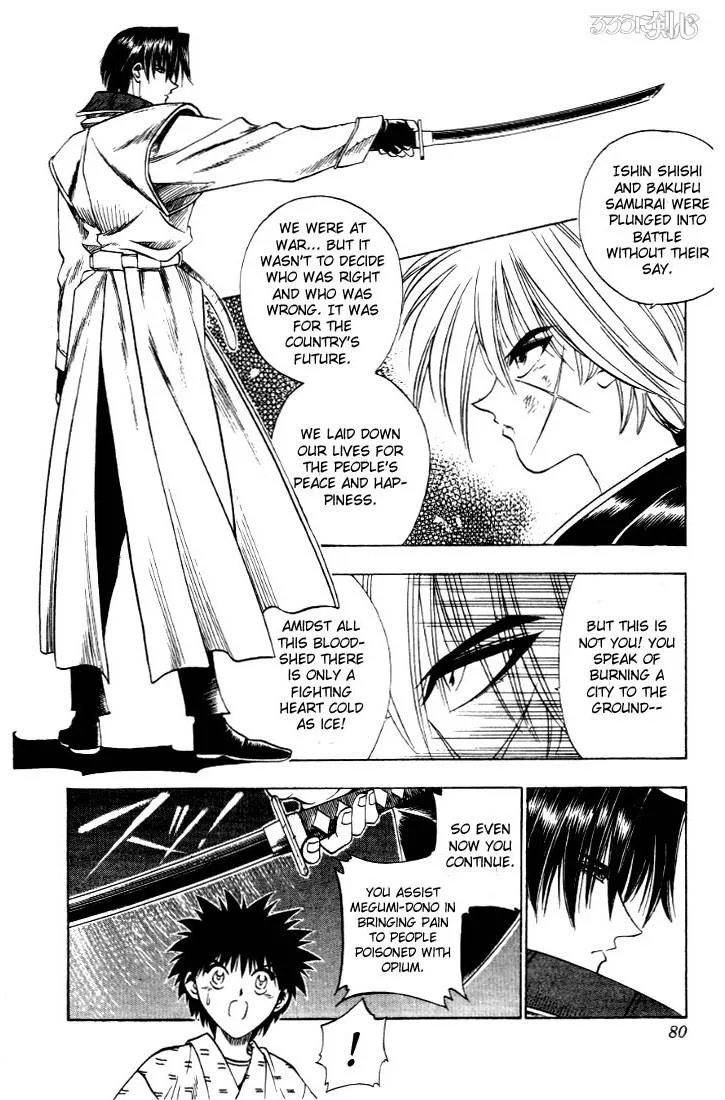 Rurouni Kenshin Chapter 26 page 14