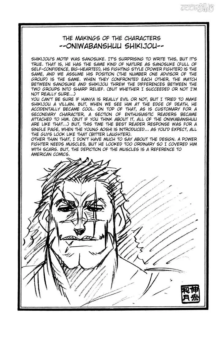 Rurouni Kenshin Chapter 26 page 20