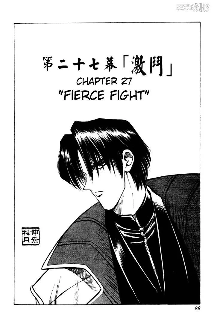 Rurouni Kenshin Chapter 27 page 2