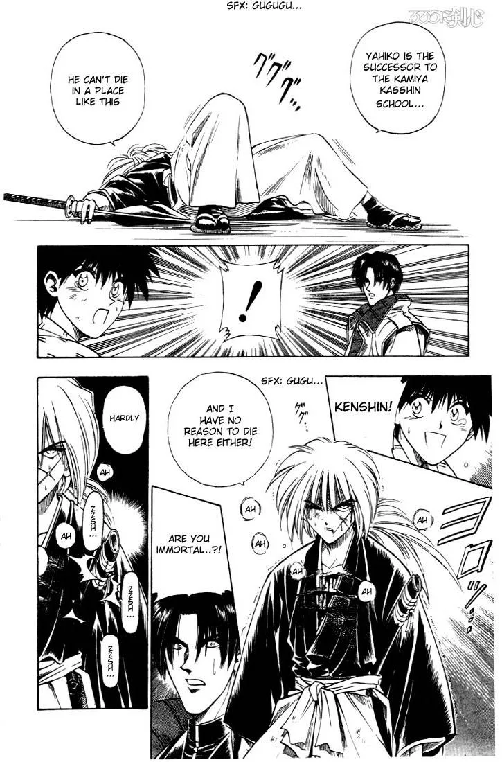 Rurouni Kenshin Chapter 27 page 14