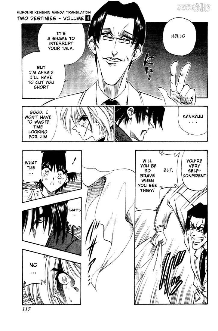 Rurouni Kenshin Chapter 28 page 12