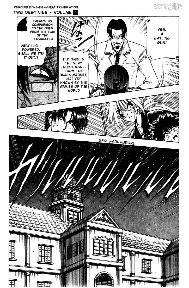 Rurouni Kenshin Chapter 28 page 14