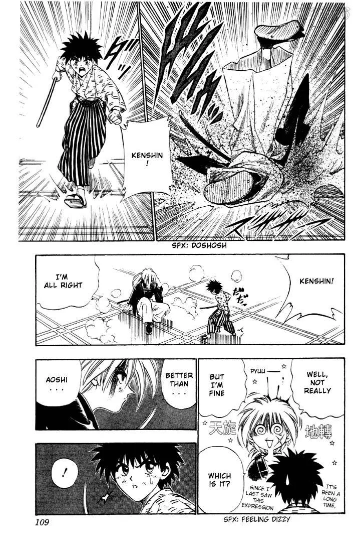 Rurouni Kenshin Chapter 28 page 4